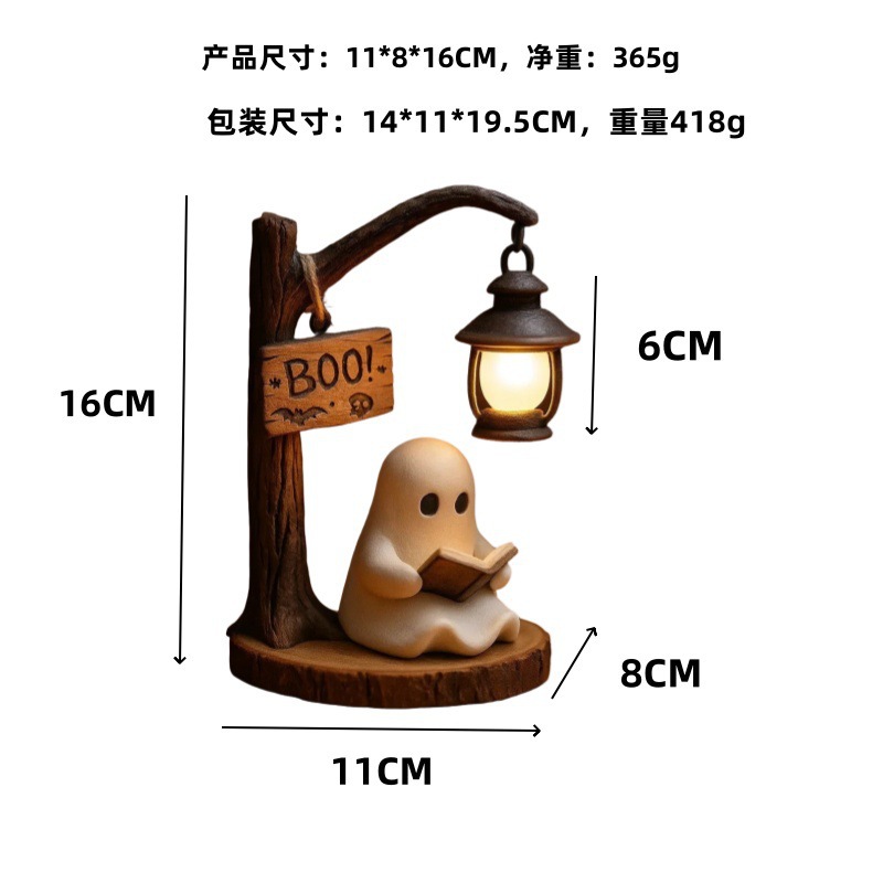 Ghost Reading Lantern 4.3x3.14 - Home Office Lamp review and price