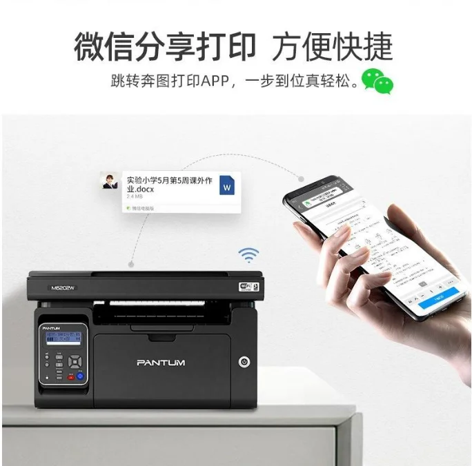 For PANTUM M6202W Black and Wh - Laser Printer Home review and price