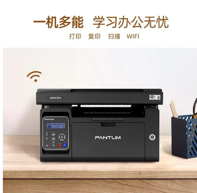 For PANTUM M6202W Black and Wh - Laser Printer Home review and price