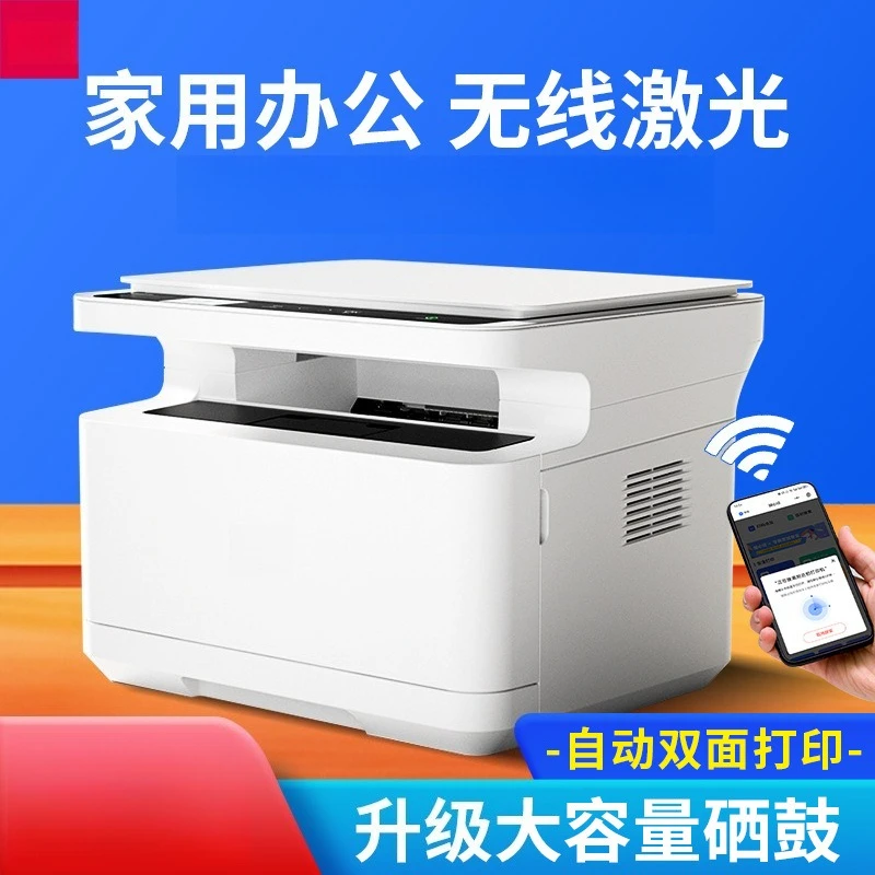 M2000DNW laser printer, office - Laser Printer Home review and price
